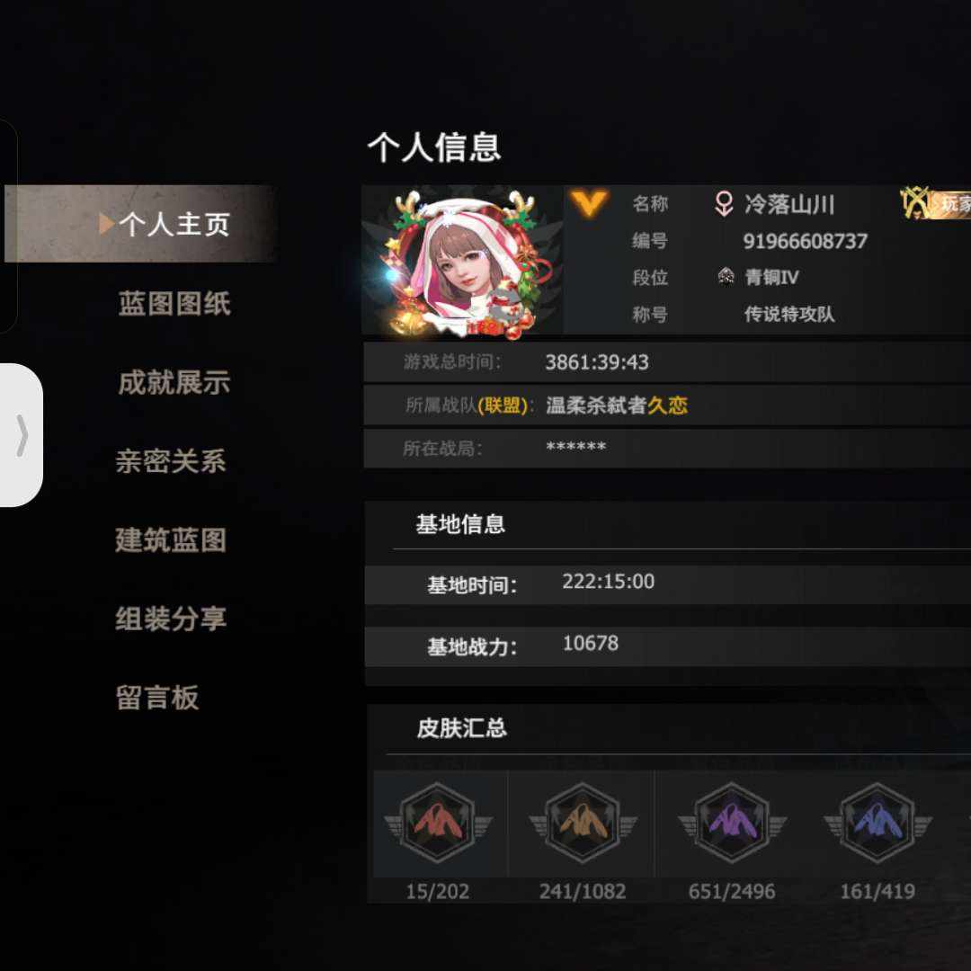 WP553K 号 退游，万战基地飞马