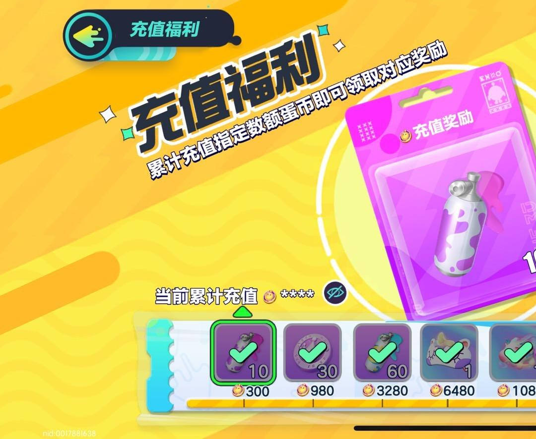 DPFJ0R 号 蛋仔dong 羊 懒洋洋 兔兔车翅膀都有