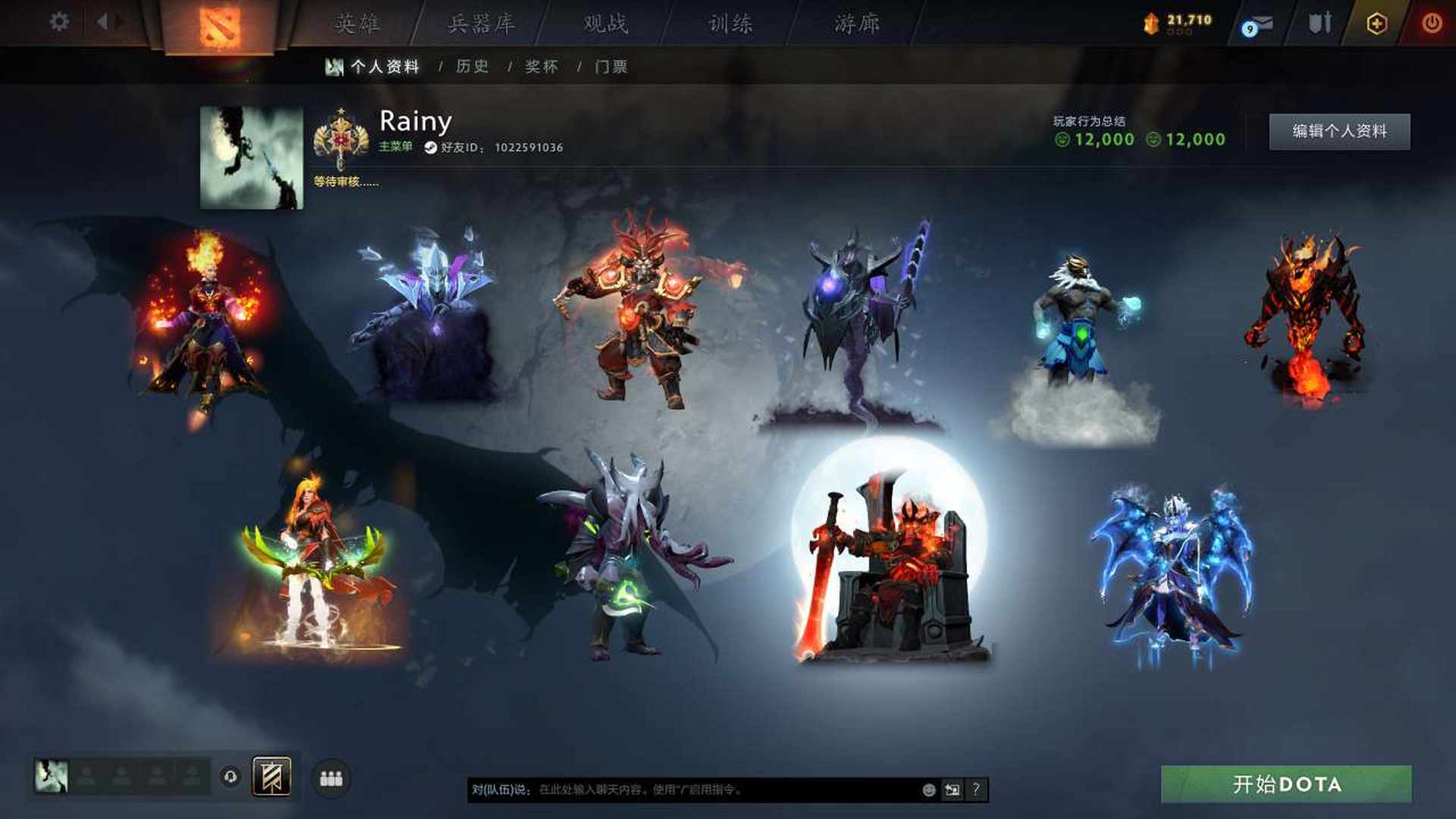 TA361K 号 TA14JS 号 dota2绝版ti至宝账号
至宝:虚空（已解锁）、风行（已解锁）、骷髅王（已解锁）、女王（已解锁）、幽鬼、电棍、剑圣、影魔、火女、宙斯、拉比克。
拥有十周年  小鱼岩洞 剑圣伏龙岛  獸不朽  
屠夫身心  pa身心 龙骑身心  冰女身心  白虎身心  卡尔身心  敌法身心
倾天之战一二幕通关
传奇分段
