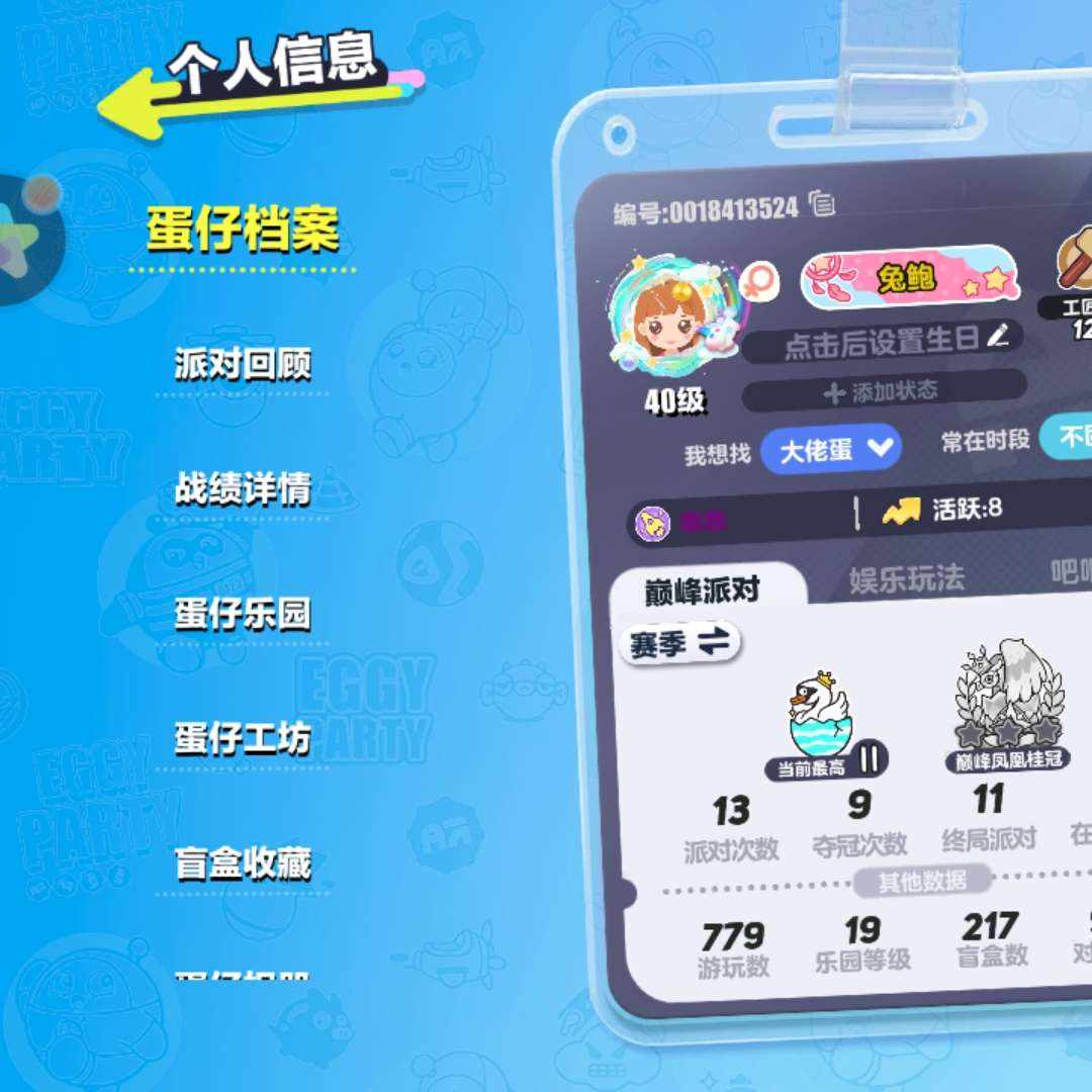 DP2TGW 号 蛋糕龙