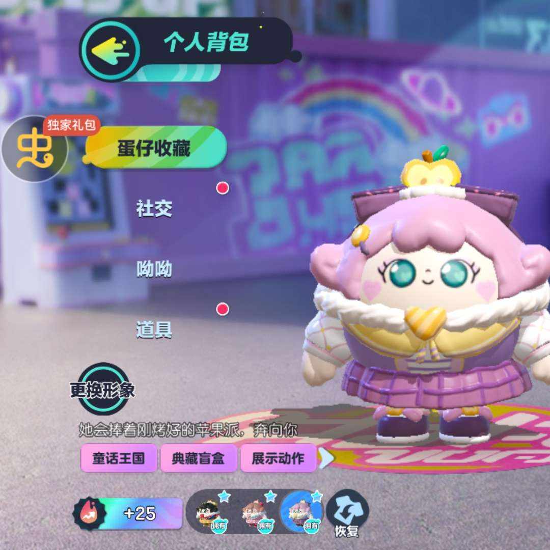 DP4AHC 号 蛋仔派对