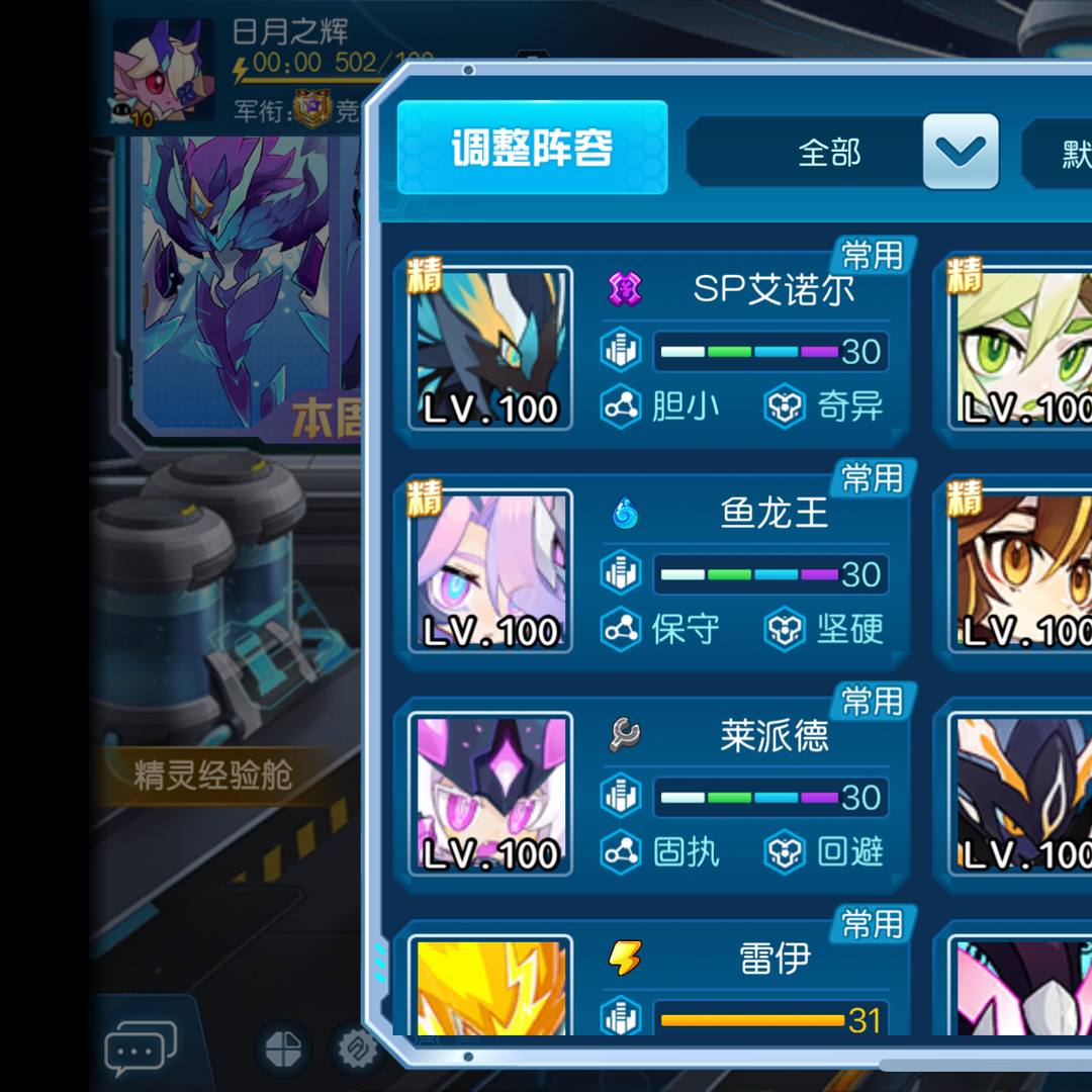 SRF1G0 号 充值7k,号上还有一个月月卡钻石卡,剩18个no币,一只神秘狗,多神兽多up