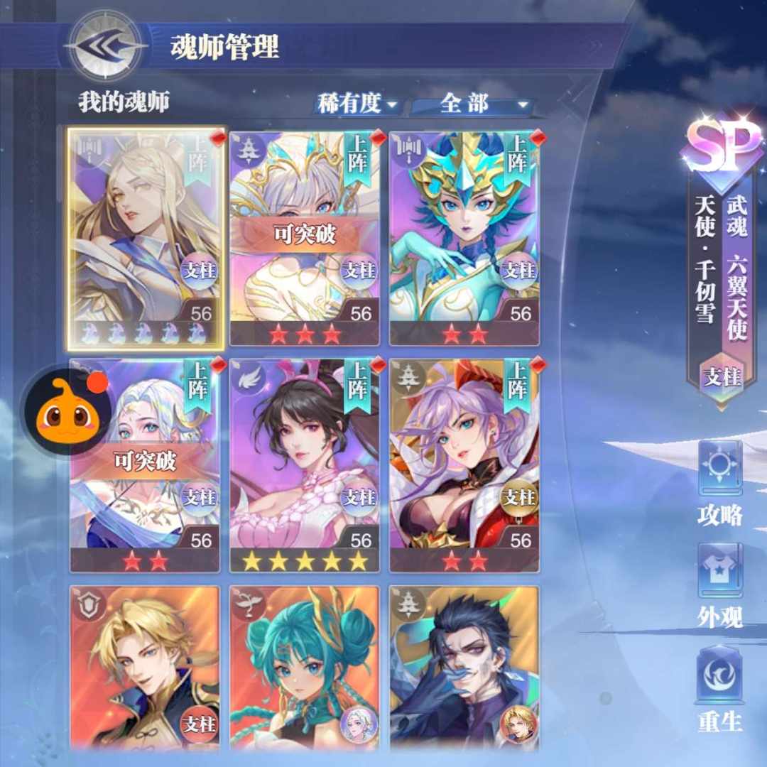 DL34Y8 号 潇潇，徐三石，阿银，小舞，小白，天使都有。