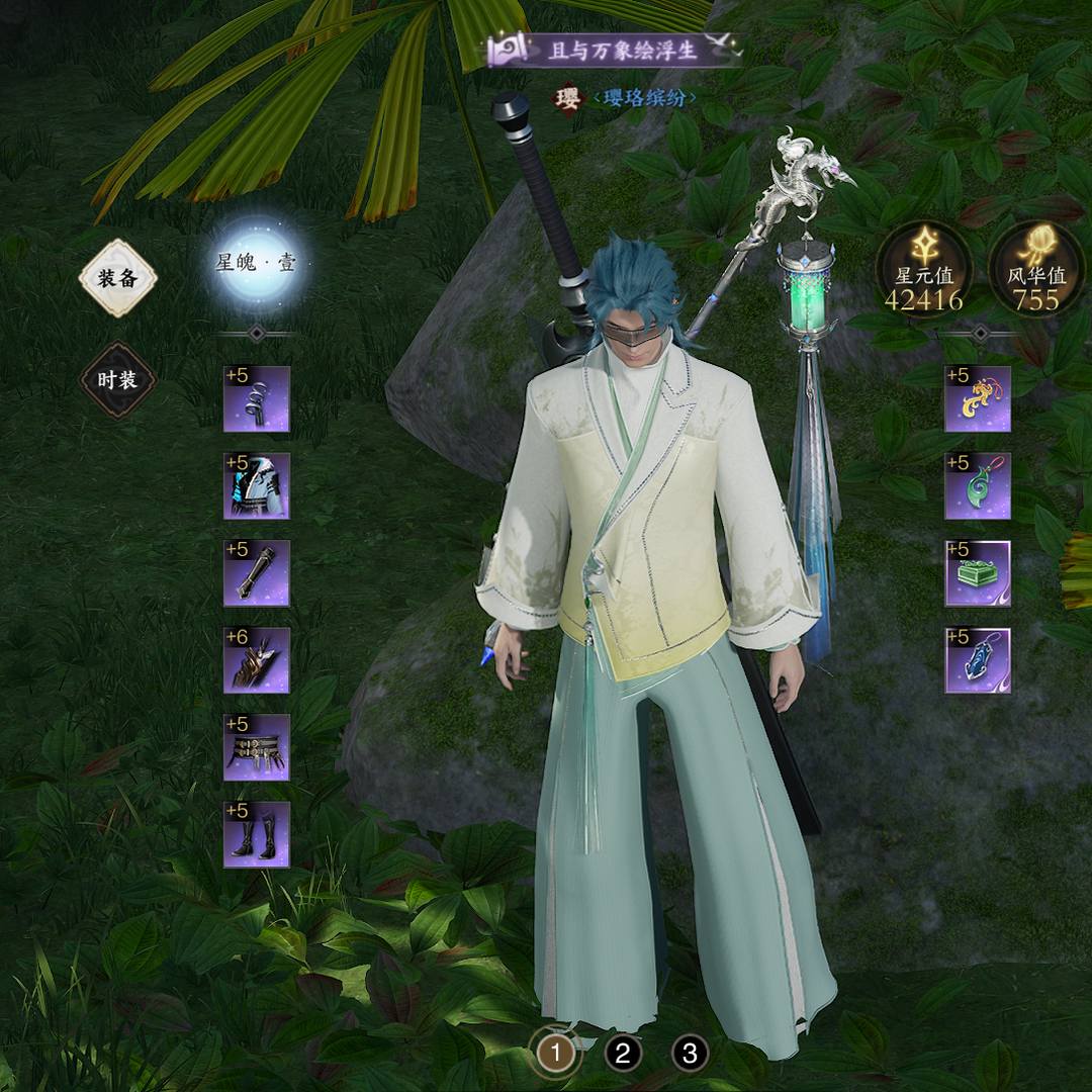 ZX10S8 号 满进度鬼王