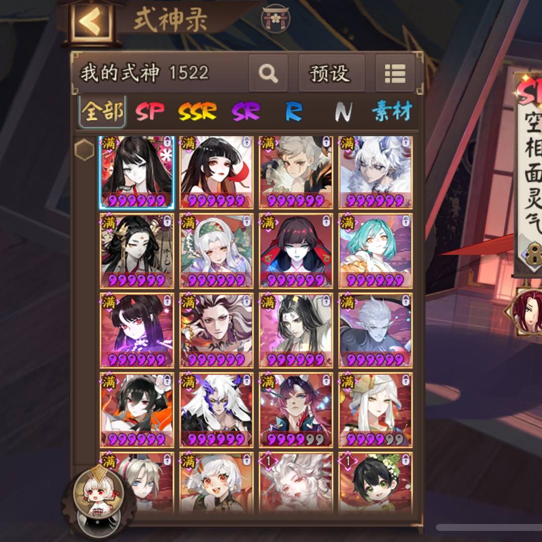 YSH7ZS 号 退坑出售本人账号