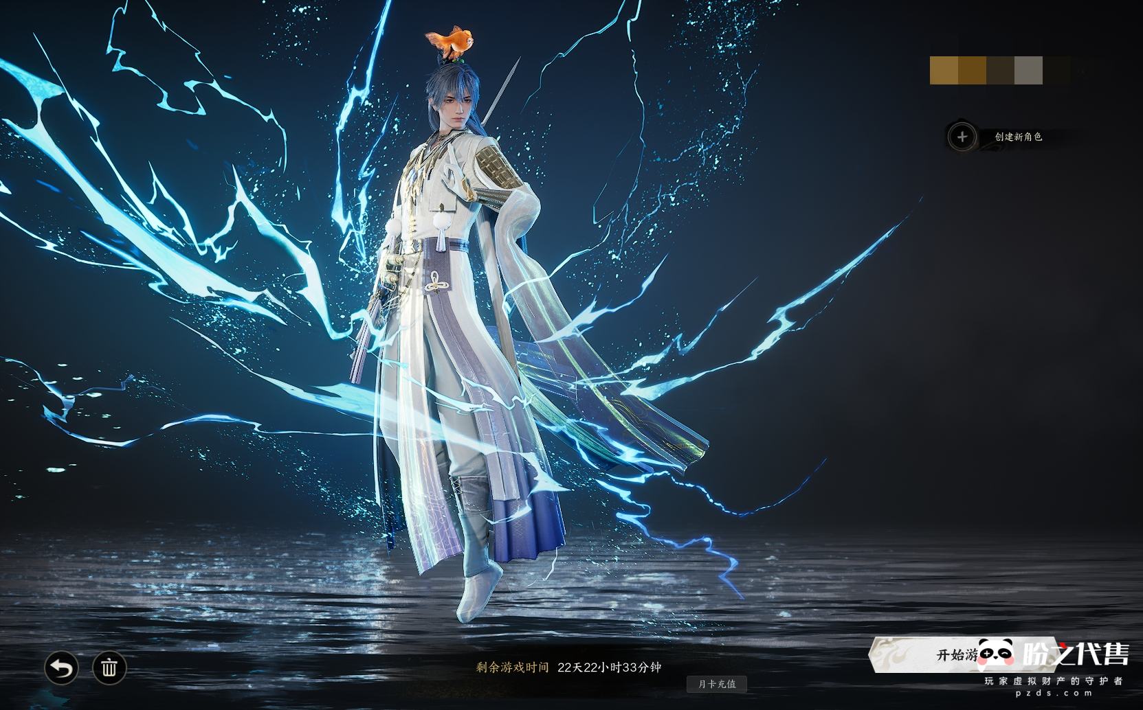 诛仙世界-浮生若梦_账号编号ZX0M9C出售-盼之代售-手游网游账号买 诛仙世界-浮生若梦_账号编号ZX0M9C出售-盼之代售-手游网游账号买