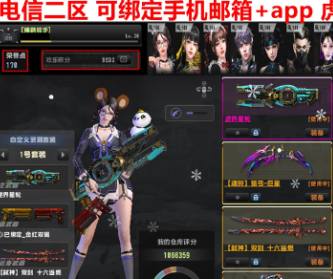 SO56J4 号 怀旧龙炮加特林斧子金红虎神魔印猎弓合金女仆安娜级长崔智云浮生梦瑶