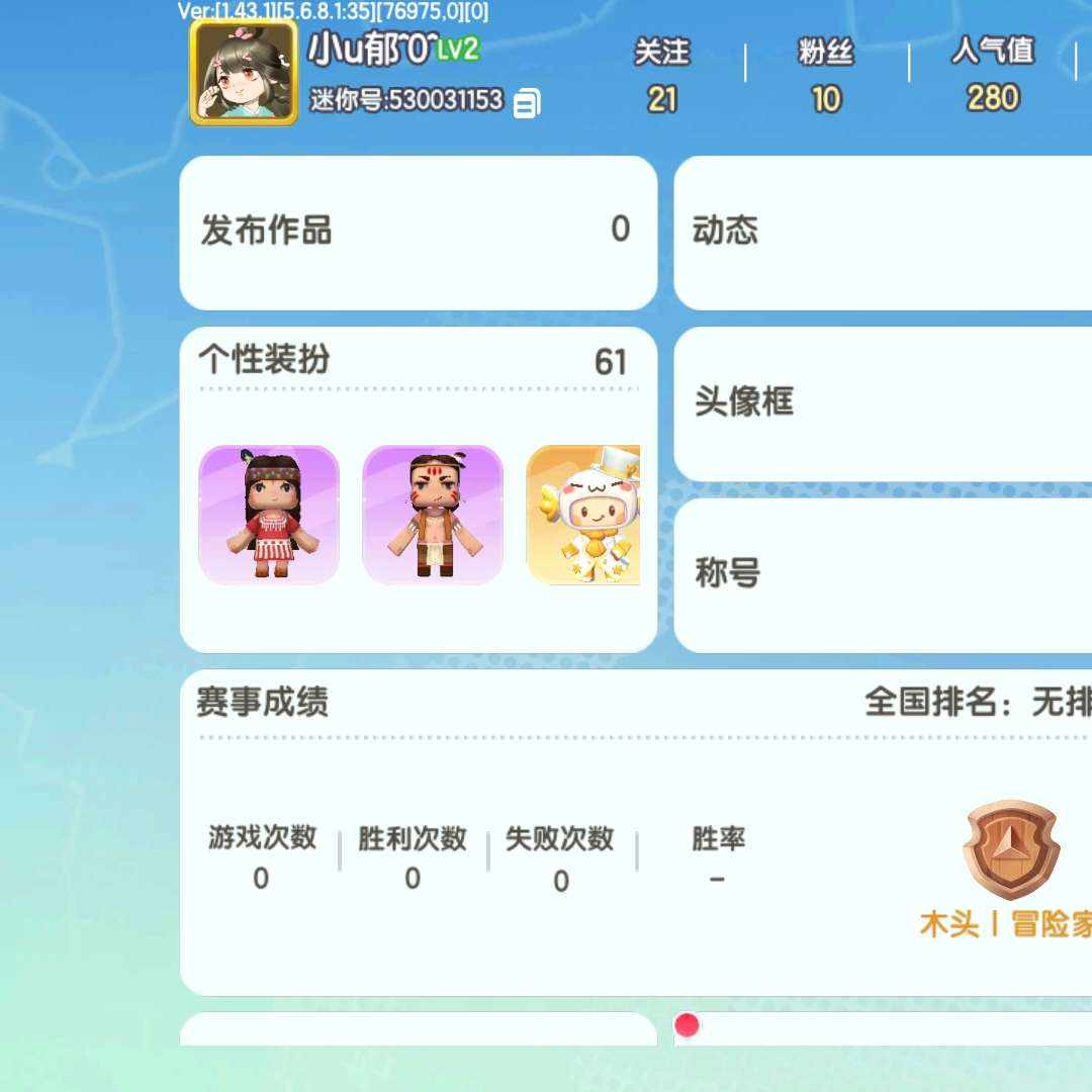 MJ5HA0 号 迷你世界
