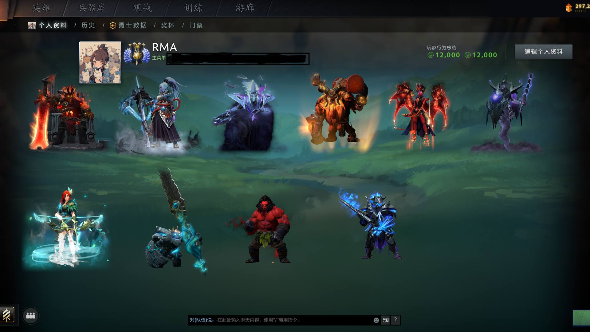 TA14V4 号 dota2多至宝账号