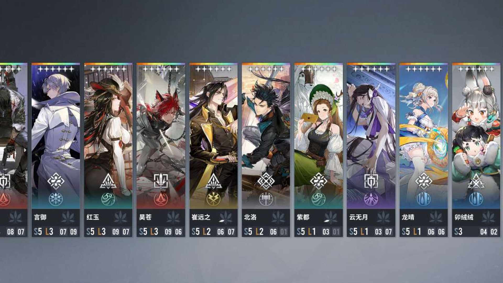 BJDNP0 号 三花鸢，五花芙蕖，一花珑，大部分四星满花，完整蚀队+完整召唤队和物理队。看上可买，秒联系
