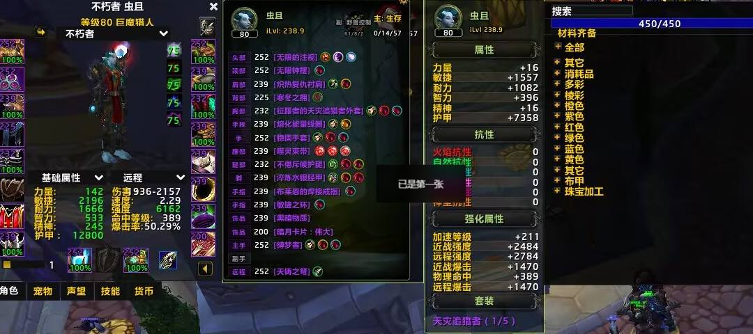 MSDAY8 号   龙召7号同一战网