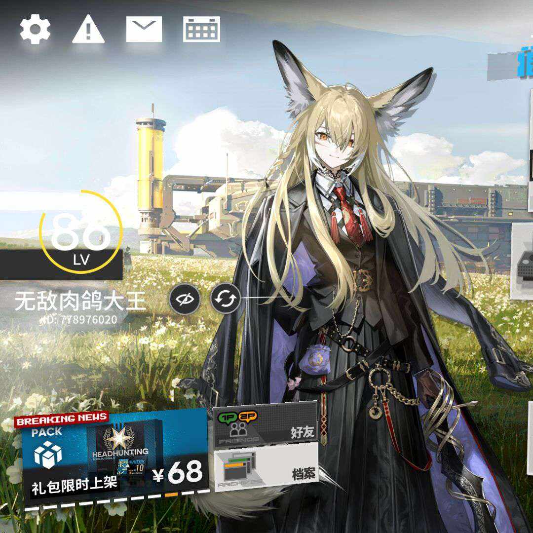 MR32G8 号 再见忍冬