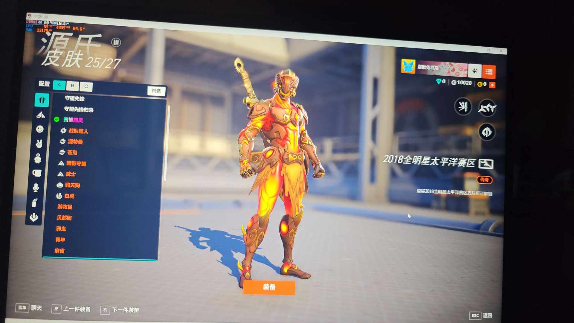 WZ8WA8 号 WZANWP 号 国服一代全皮加二代战令和检测站含绝版联赛 已买一代二代女团➕雾子 龙卷