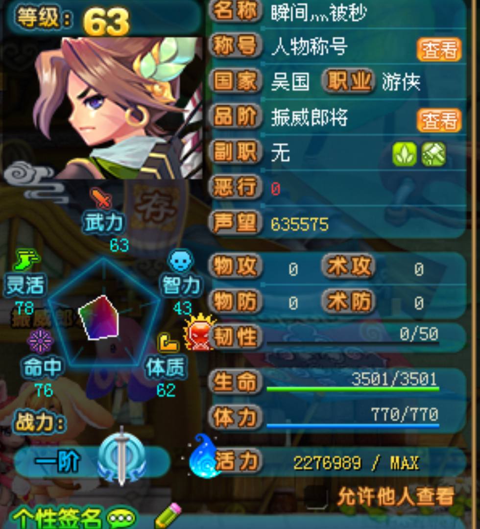 SG5DQG 号 62YX号，带13.3E五铢