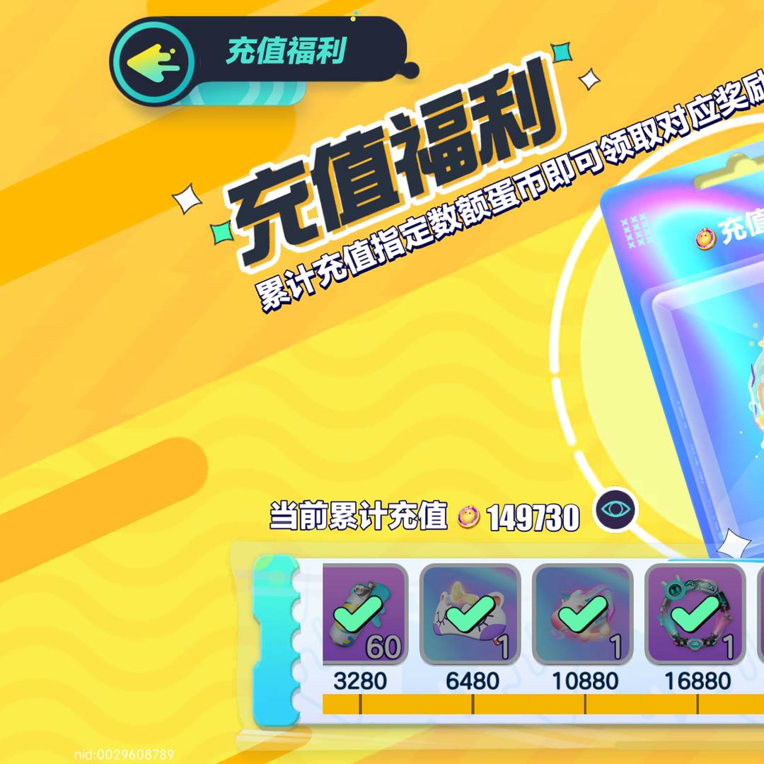 DP28R4 号 氪条差270就1.5w 有羊 具体看详情