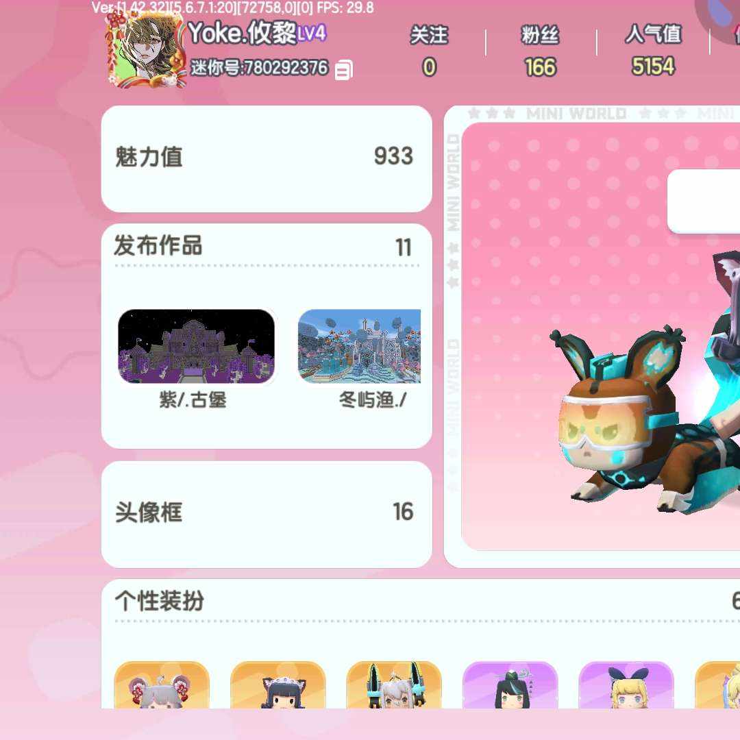 MJD0F4 号 Vivo账号   女号  价钱可商量