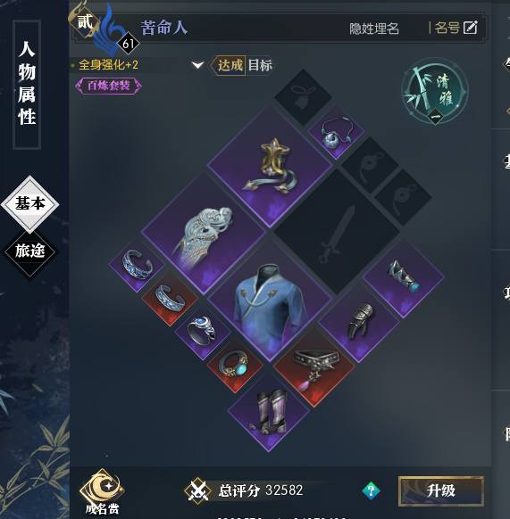 NS0B0P 号 3.2弃坑号