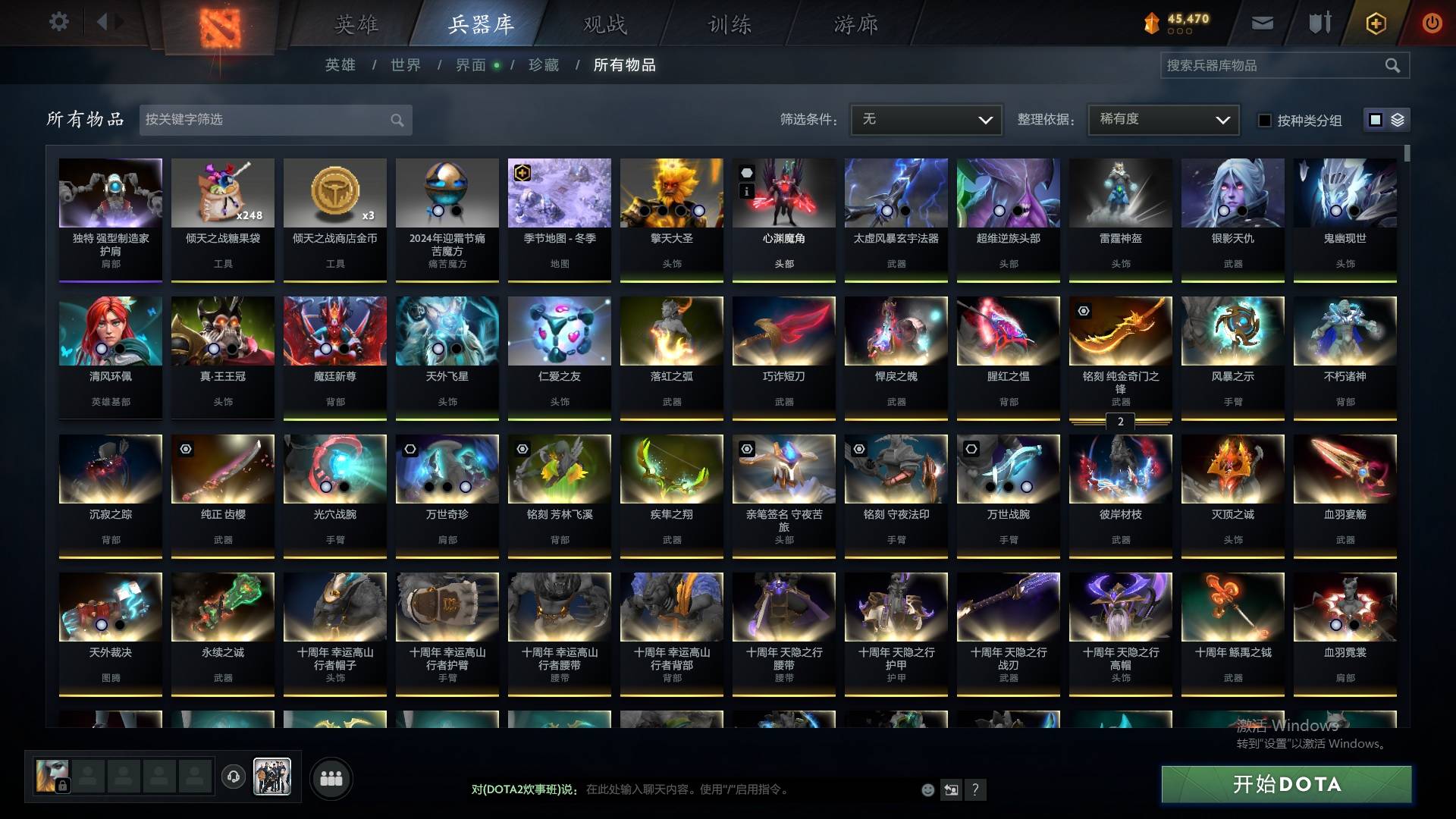 TAGDAW 号 Dota2历届本子全绝版账号，历届绝版至宝身心都有，还附赠大量稀有宝瓶套