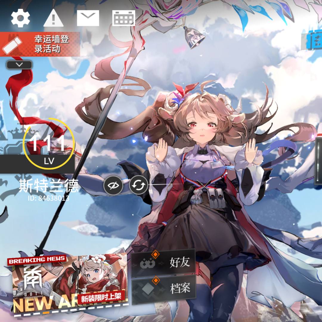 MRH9J4 号 方舟出号