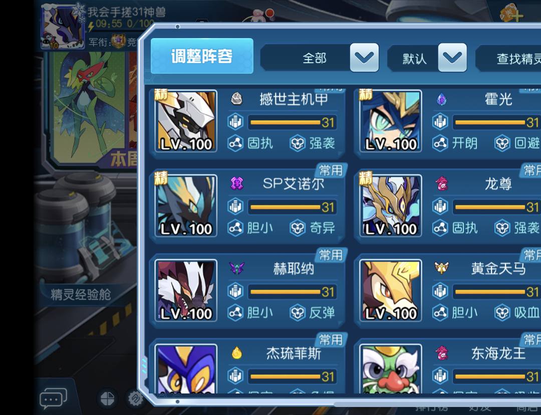 SRCJQP 号 万氪 神秘狗 机