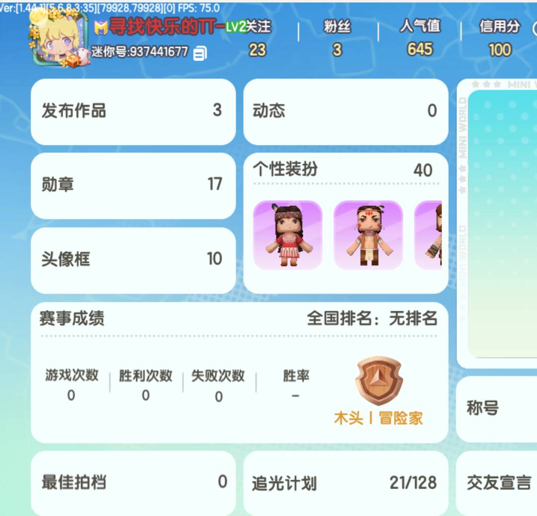 MJ4TD4 号 PC端迷你游戏账号，当时充了快有1k退坑出