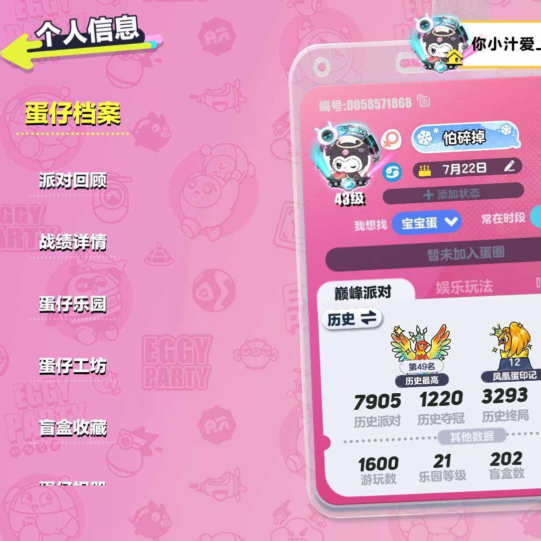 DPHJ0Q 号 氪条6千加便宜出急