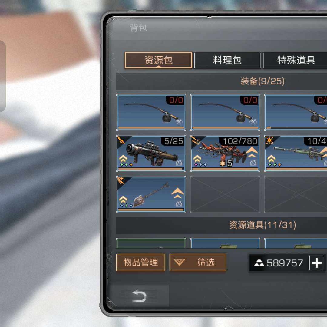 MH1PDT 号 明日之后，有典藏喷和典藏打火机