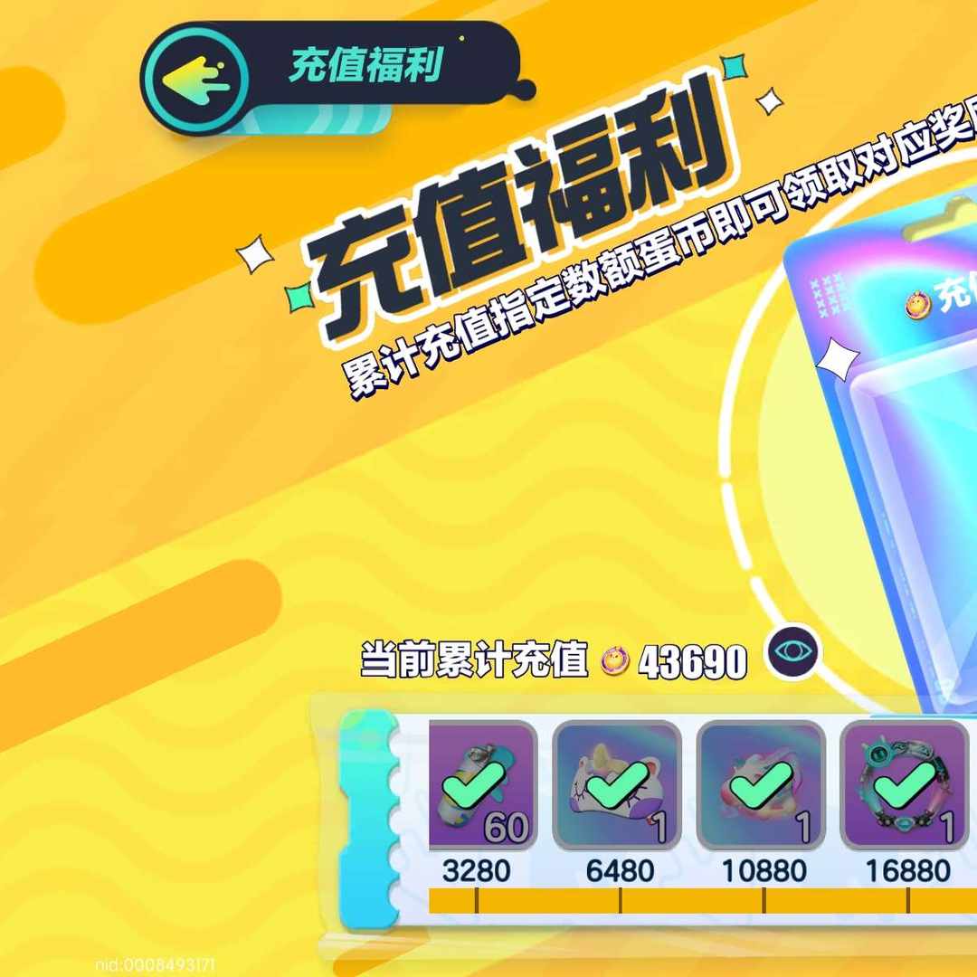 DP9P0N 号 s2老账号   最低价处理   2老至臻