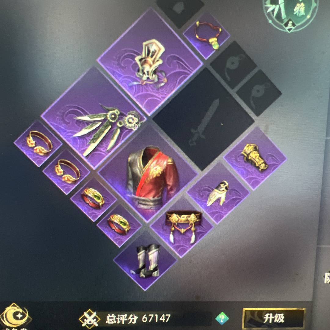 NSHZ94 号 群龙 五孔武器 6.7玄机进度拉满十件百炼 细节全满十万返利号