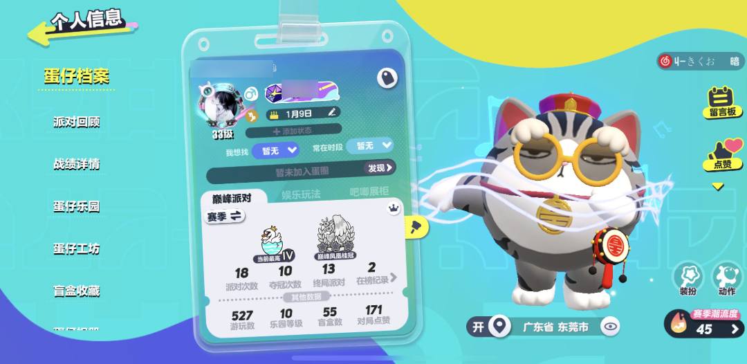 DPD8GP 号 随缘出🉑砍价 氪条2.5k➕有绝版旱獭全套吾皇猫全套等