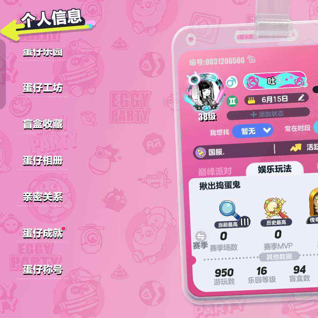 DP9H08 号 官服有绝版红小豆!!