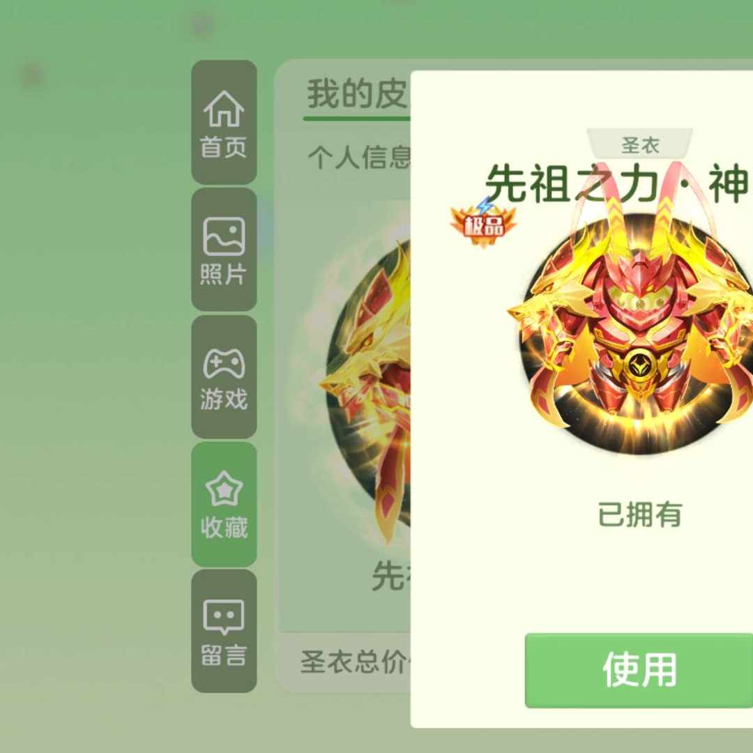 AN4BUP 号 新手小白可看,有许多皮肤,适合新手