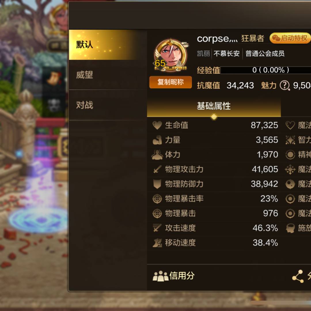 DXCMVC 号 欧皇三尊细节单角色大枪