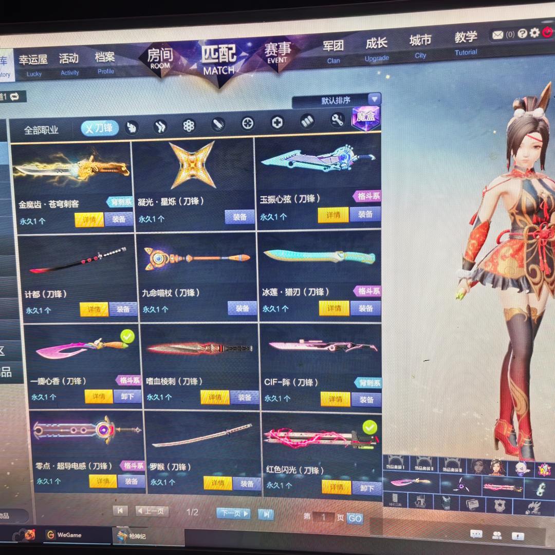 QSECKP 号 带大号qq一起出了