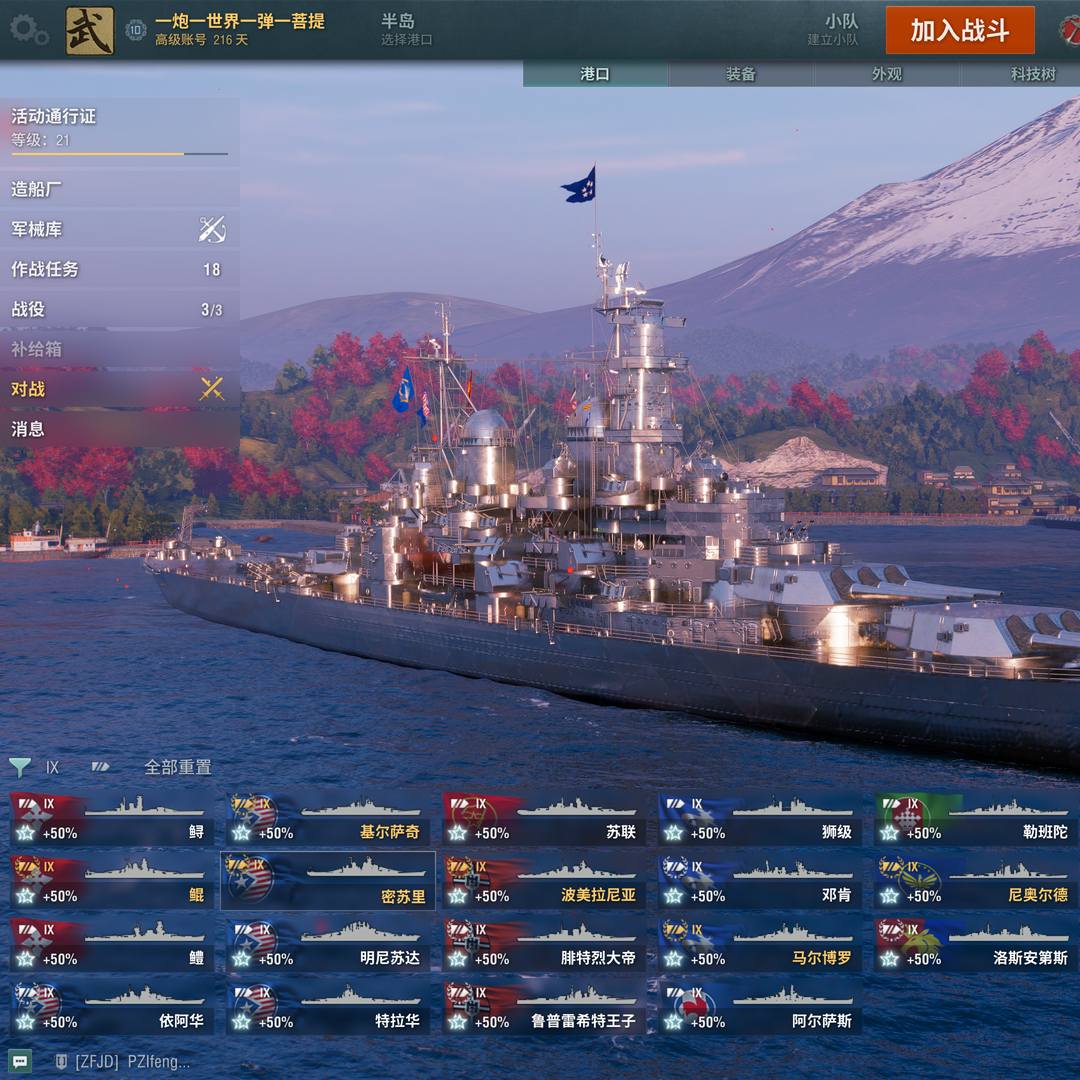 ZJ697C 号 国服霸气账号虔诚出售