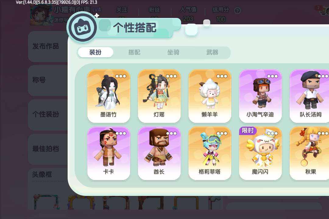MJAGLK 号 迷你世界