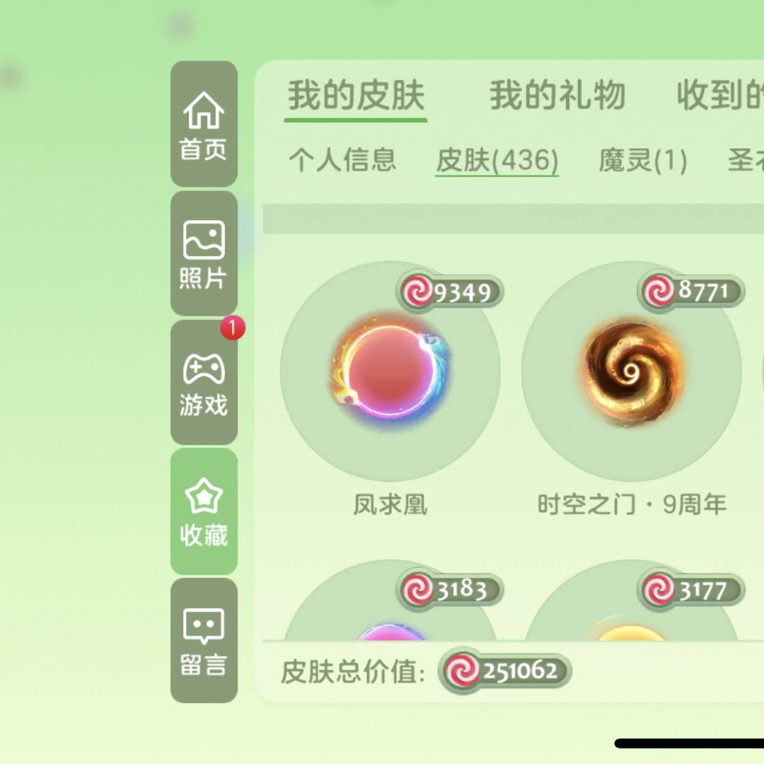 ANF7P1 号  凤求凰 炎魔 胖胖飞船