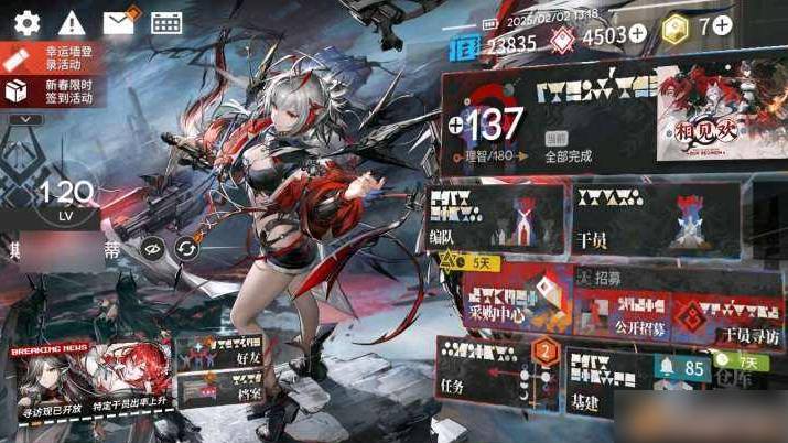 MR4SS8 号 开服老号，重氪