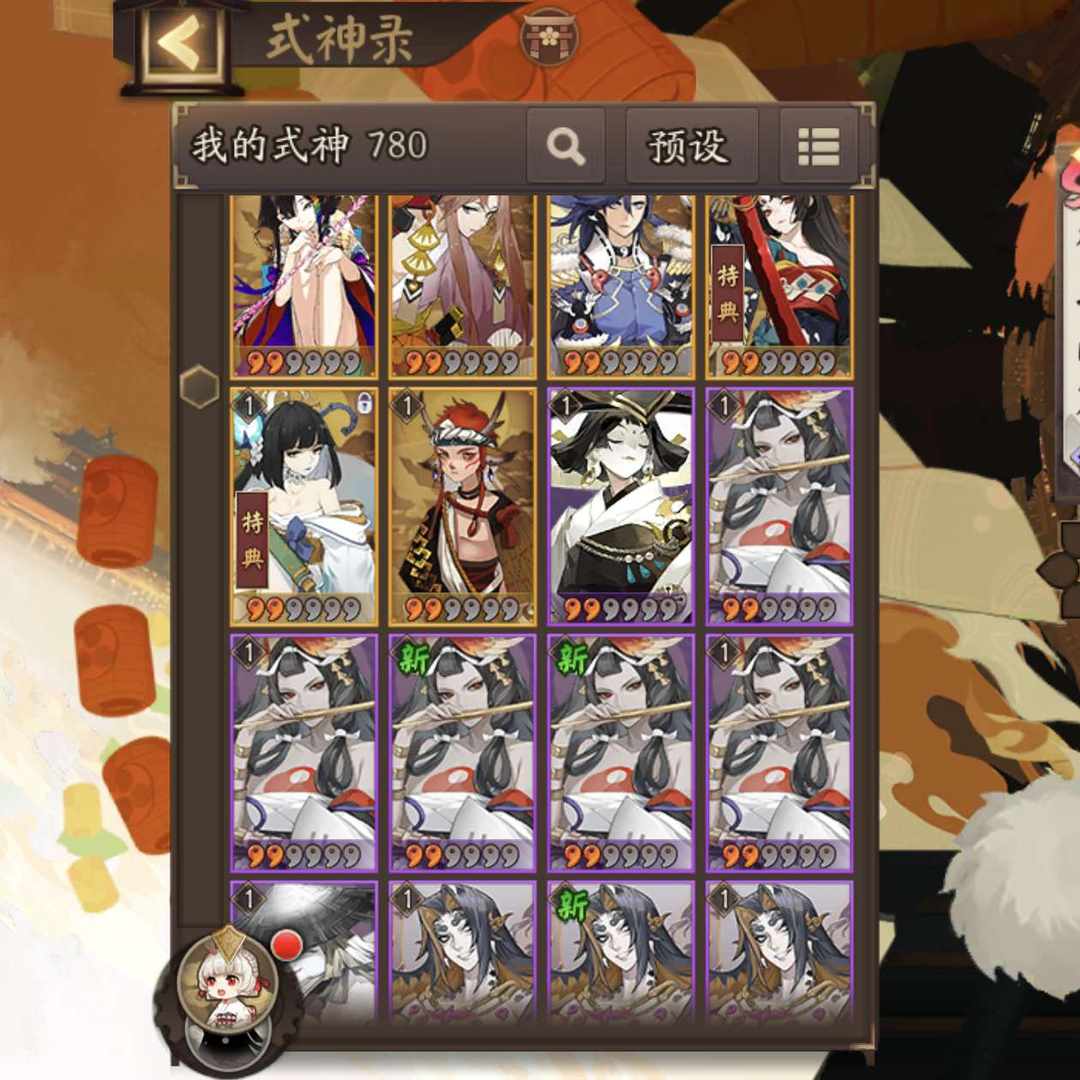 YSAAAG 号 阴阳师出号