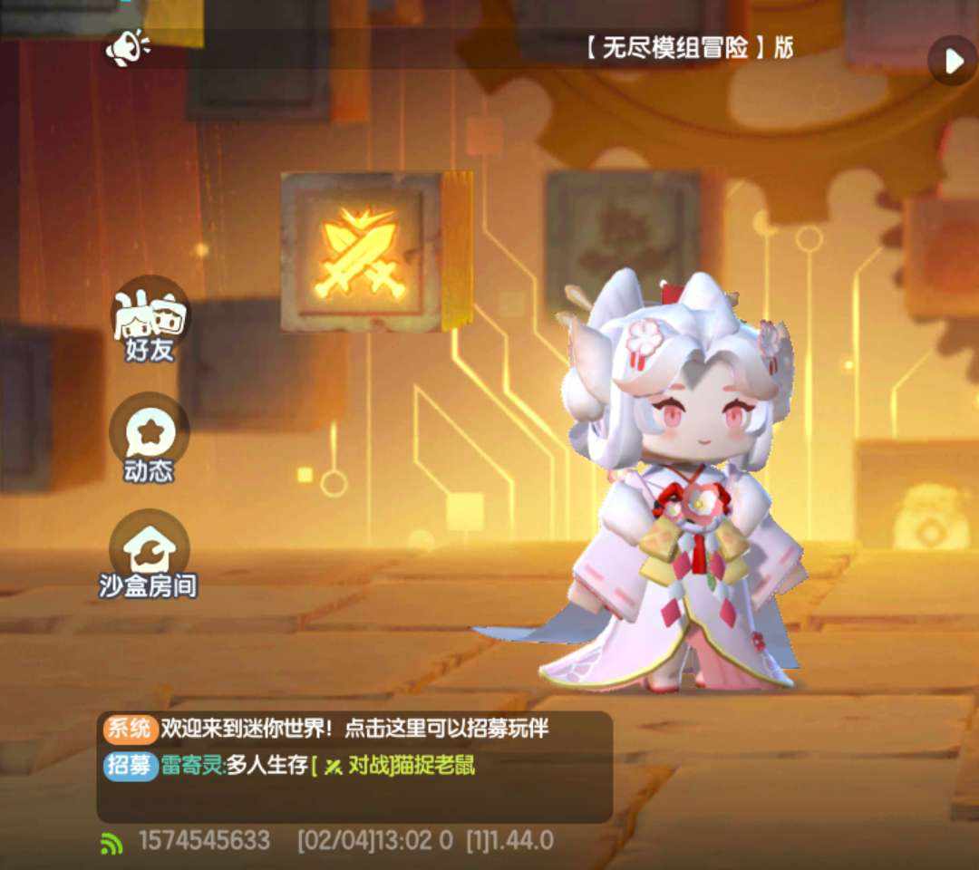 MJ5P04 号 迷你世界官服 可刀