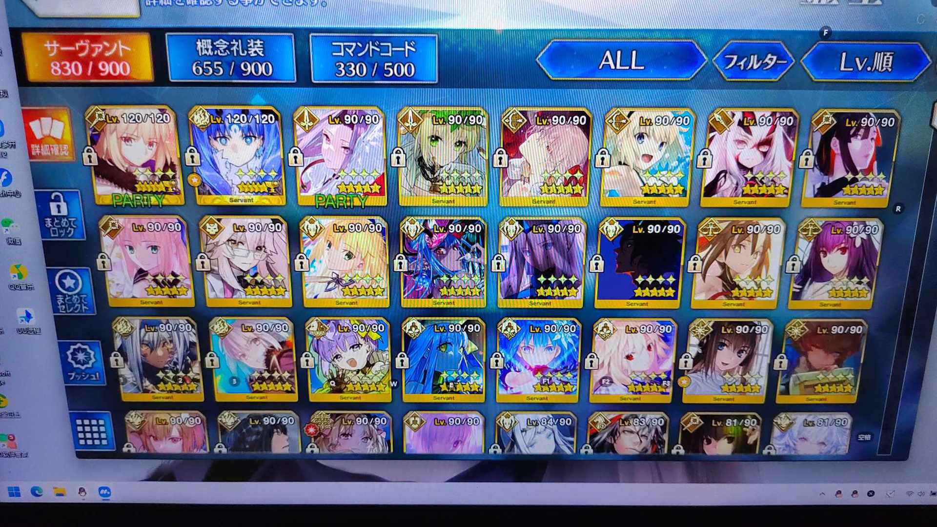 FGDPAW 号 日服成品号玩了好几年