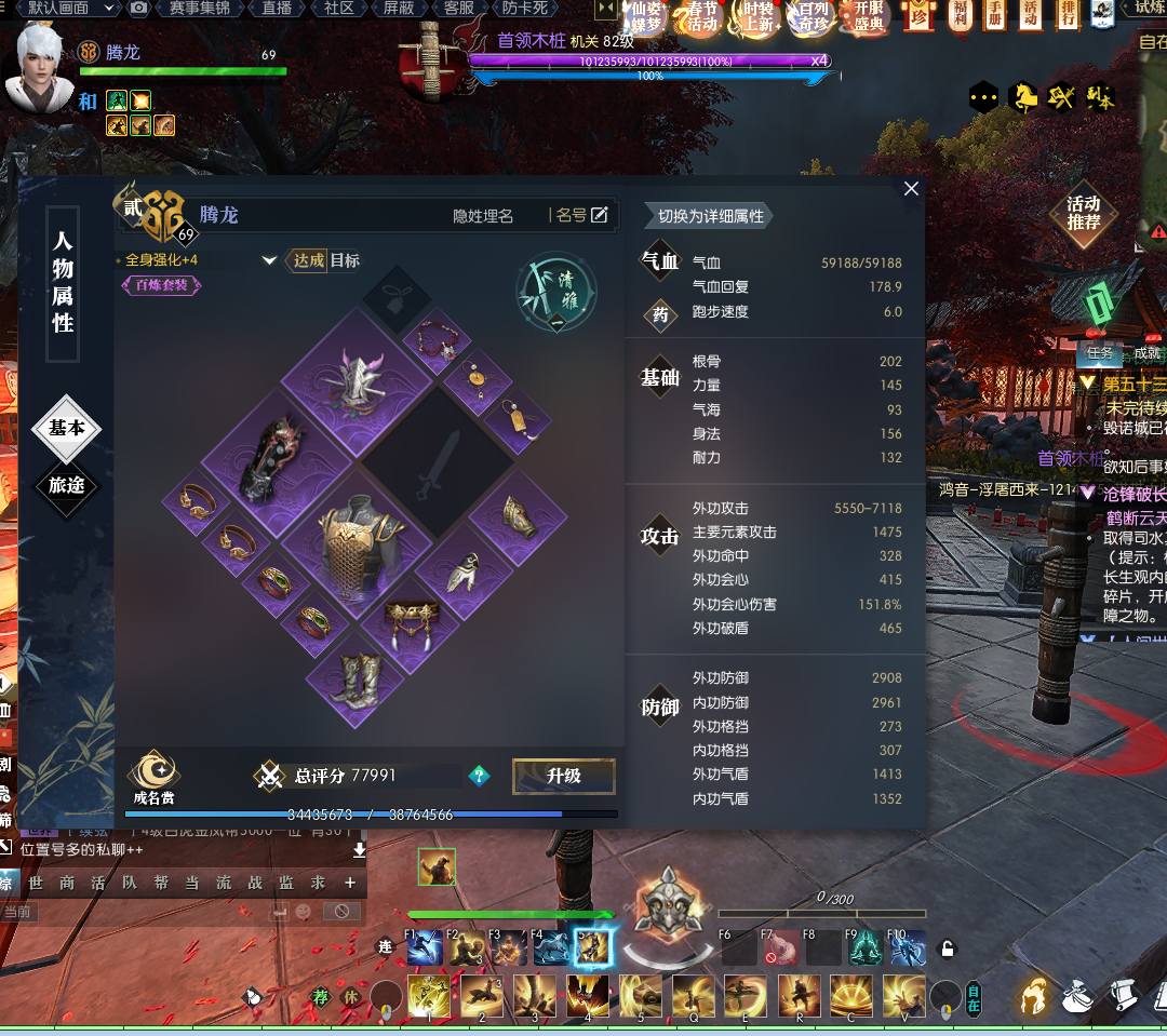 NSDG40 号 7.8铁衣进度号上手就有巨大提升二职神像
