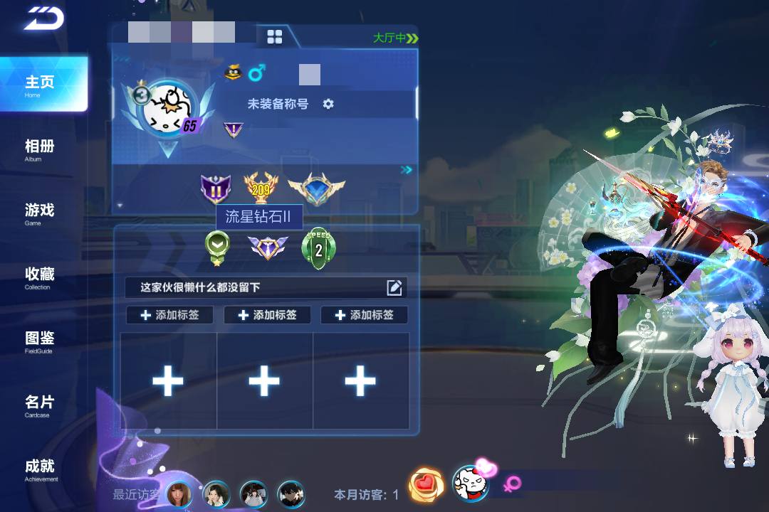 TA7WW 号 等级65，段位：流星钻石II，魅力值：2930，闪耀等级：5，贵族等级：V3，7A车，1车皮，详请见图
