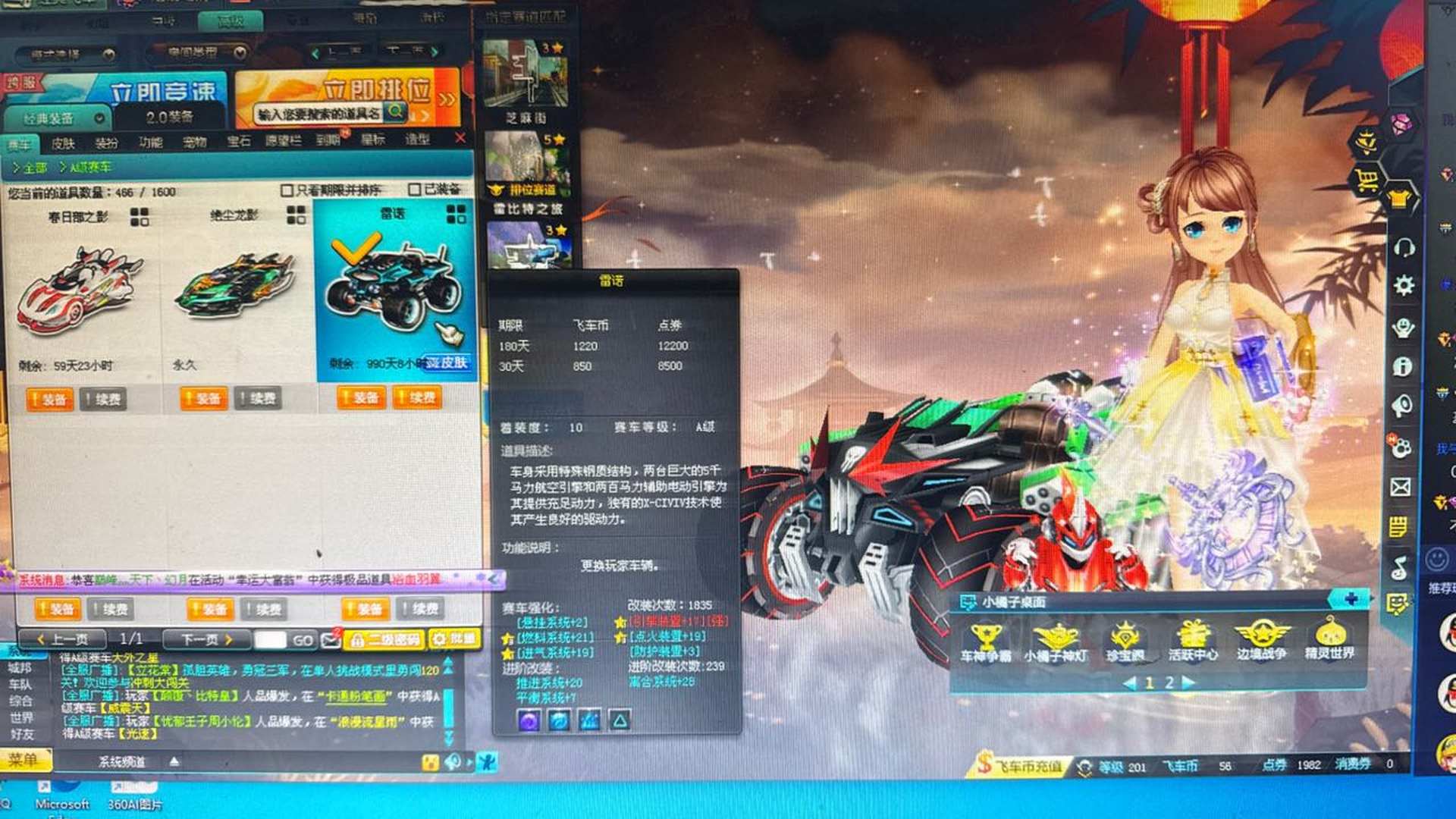 U2ZX4 号 不玩了