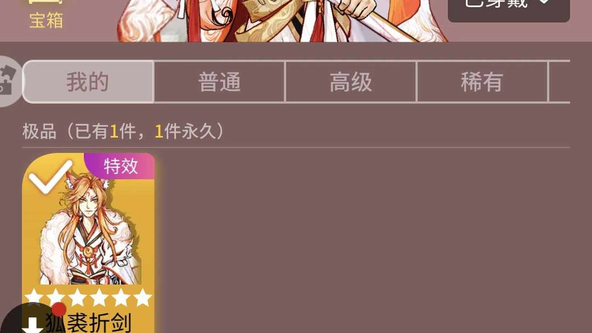 LRCYS8 号 LRC66G 号 狼人杀优质