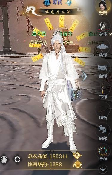 NS1H34 号 自玩一手账号,便宜出售。