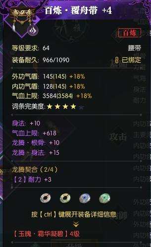 NSC2AW 号  8.3W神相细节 技能 战场 装备 进度全部拉满