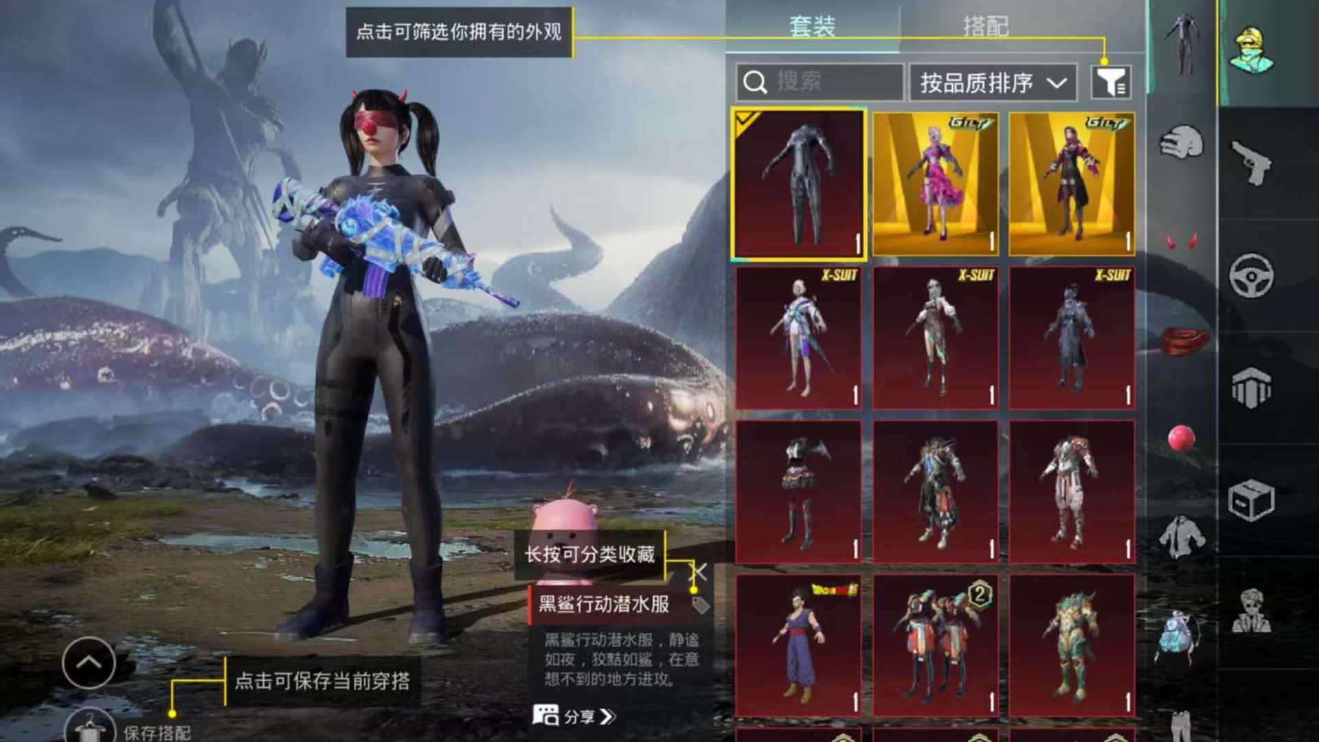 PMG2UG 号 PUBG账户 2金3圣黑鲨潜水服 4冰4幽冥 满星云 3⭐凤鸣g3 2⭐龙吟妹控