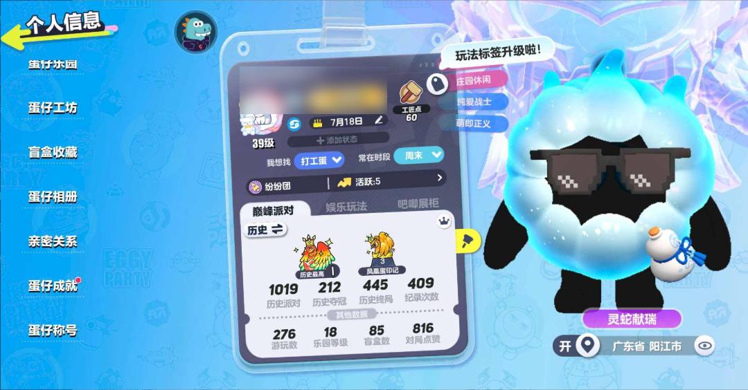 DP4D0Q 号 安卓九游