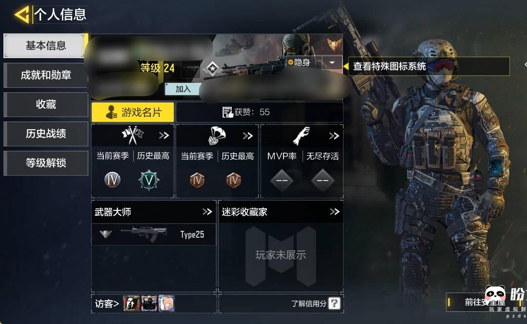 ZB921K 号  Lv.24，武器：1 传说SVO-赫拉之击;MW11-冬日假期;013 Sector-像素纹路;Type25-墨海游龙;Kilo 141-织网者;AK117-青玉龙魂;ICR-五载星光;Thumper-南瓜灯之夜;Dobvra-南瓜灯之夜 ，详情请看图